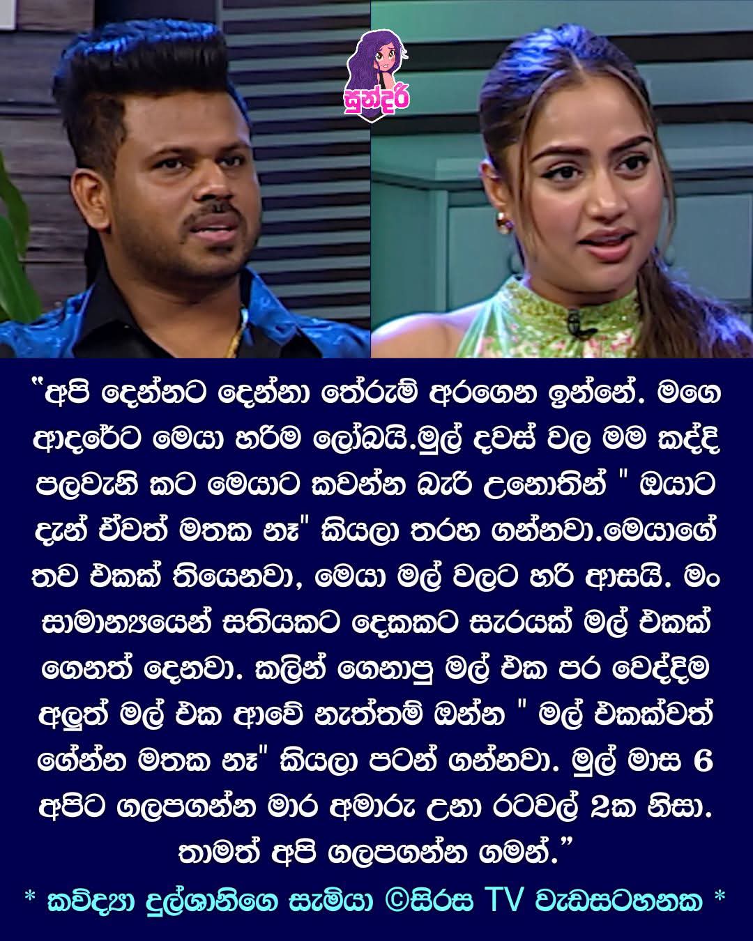 @මනූ🙂⚡