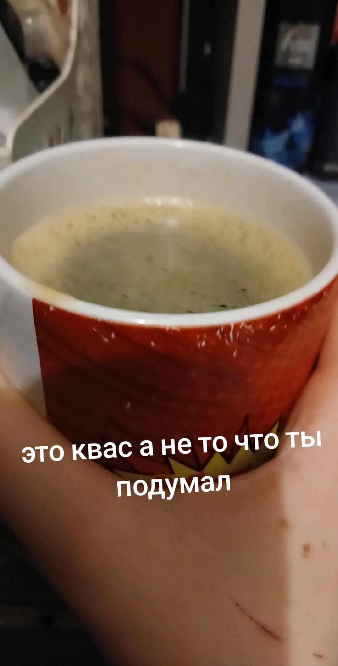 @Erri