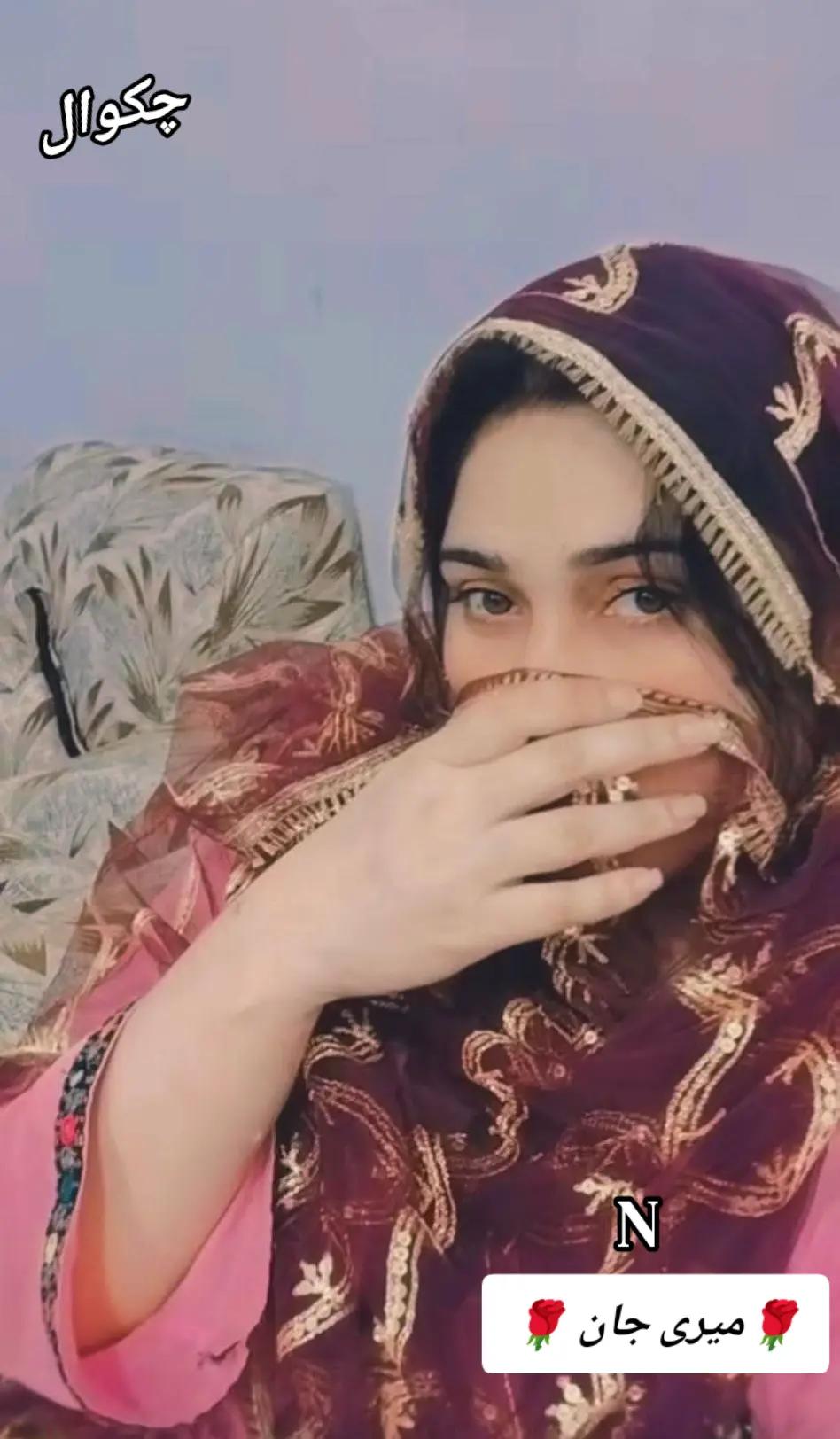 @🌹چکوال کی ھوں یار۔N🌹