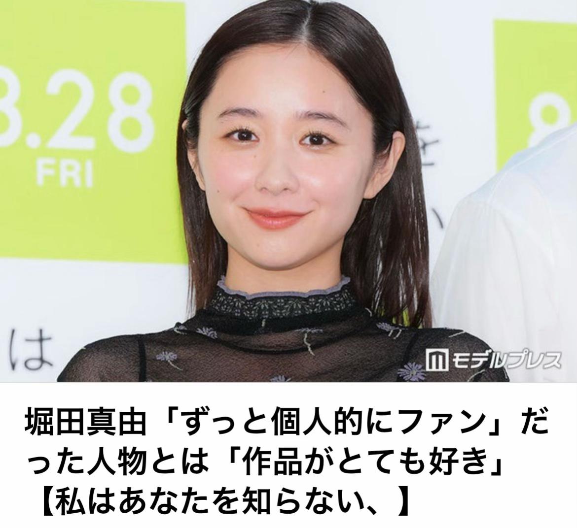 @The Voice Of Japan