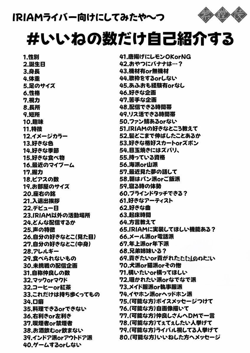 @柔太朗♡拓夢♡廉