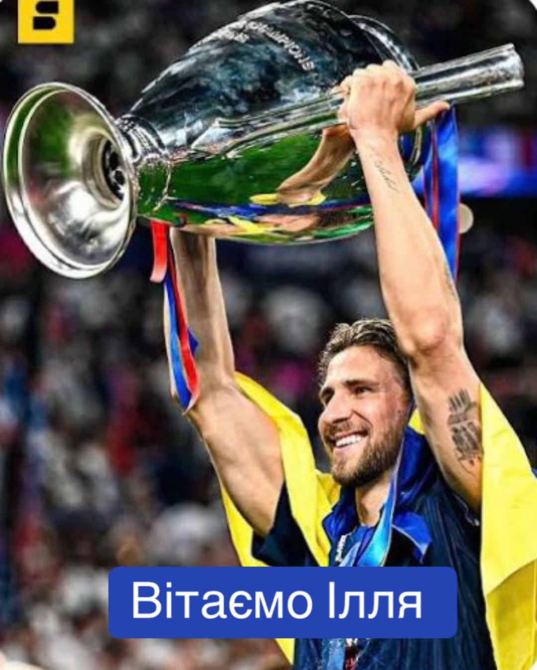 @Біло-синій фан