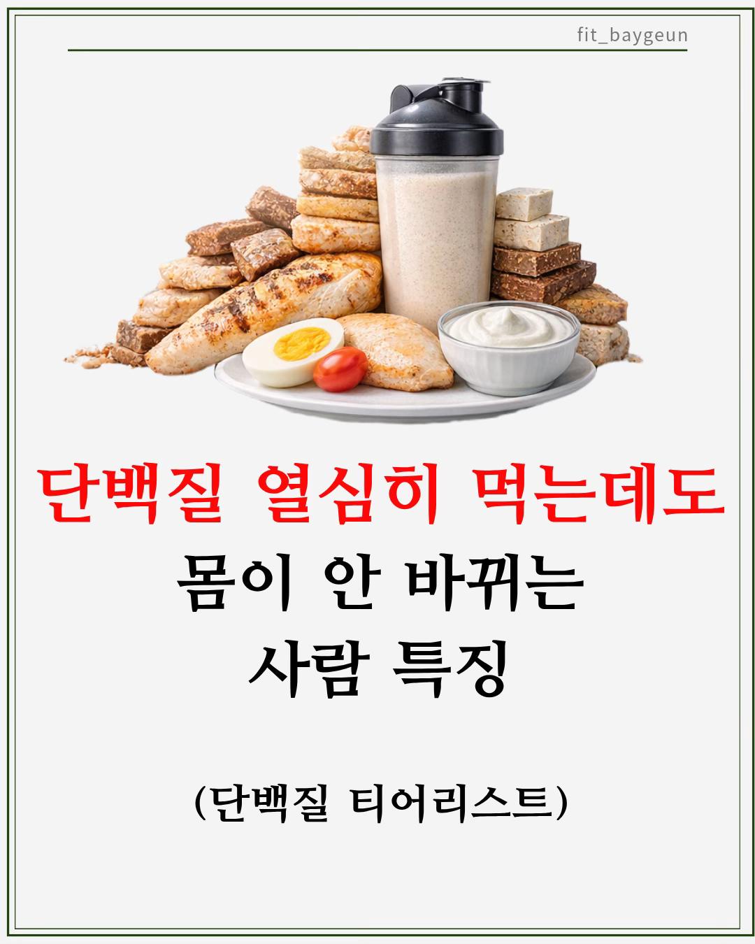 @베이근