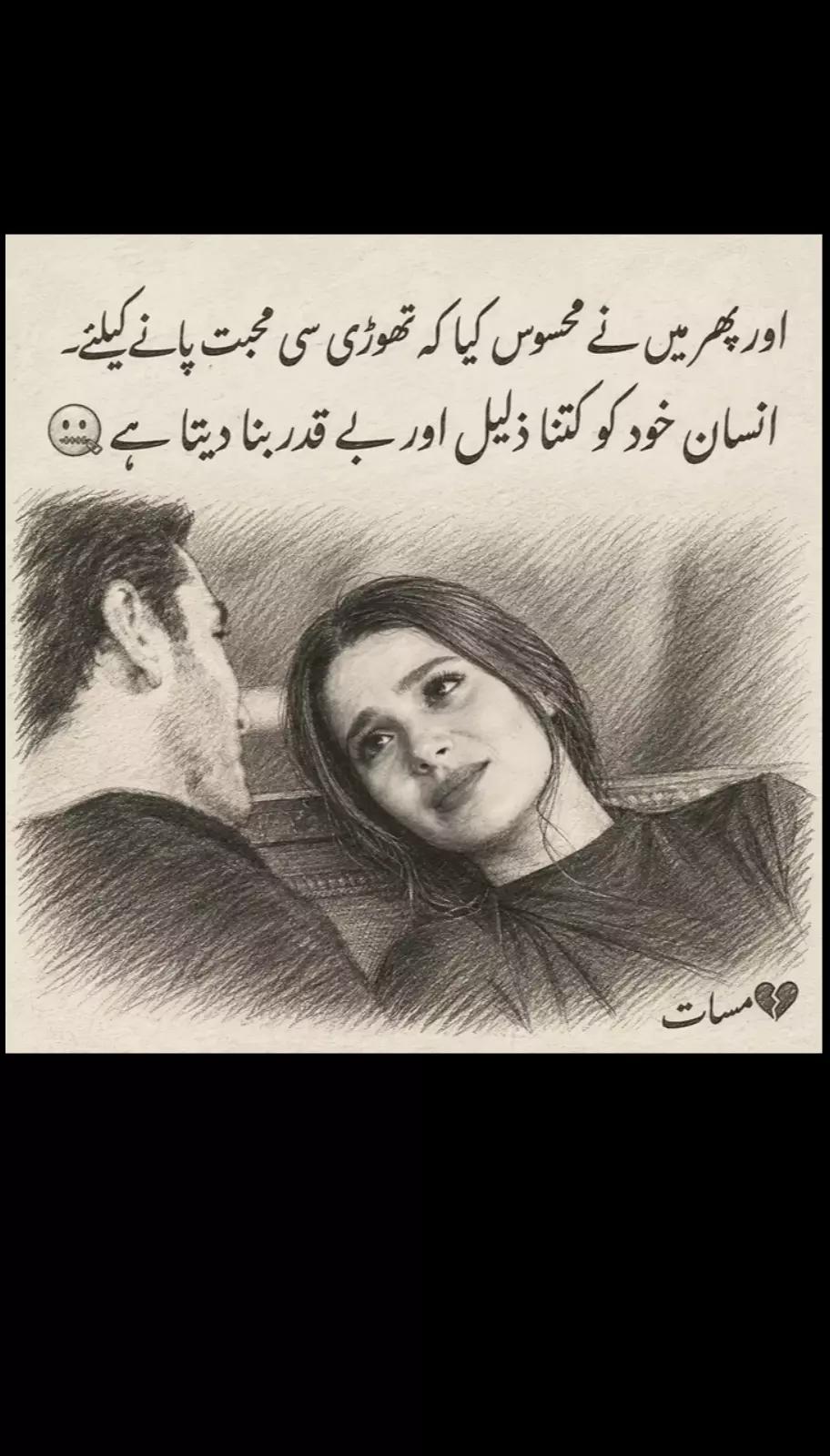 @🖤mehwish khan=🖤