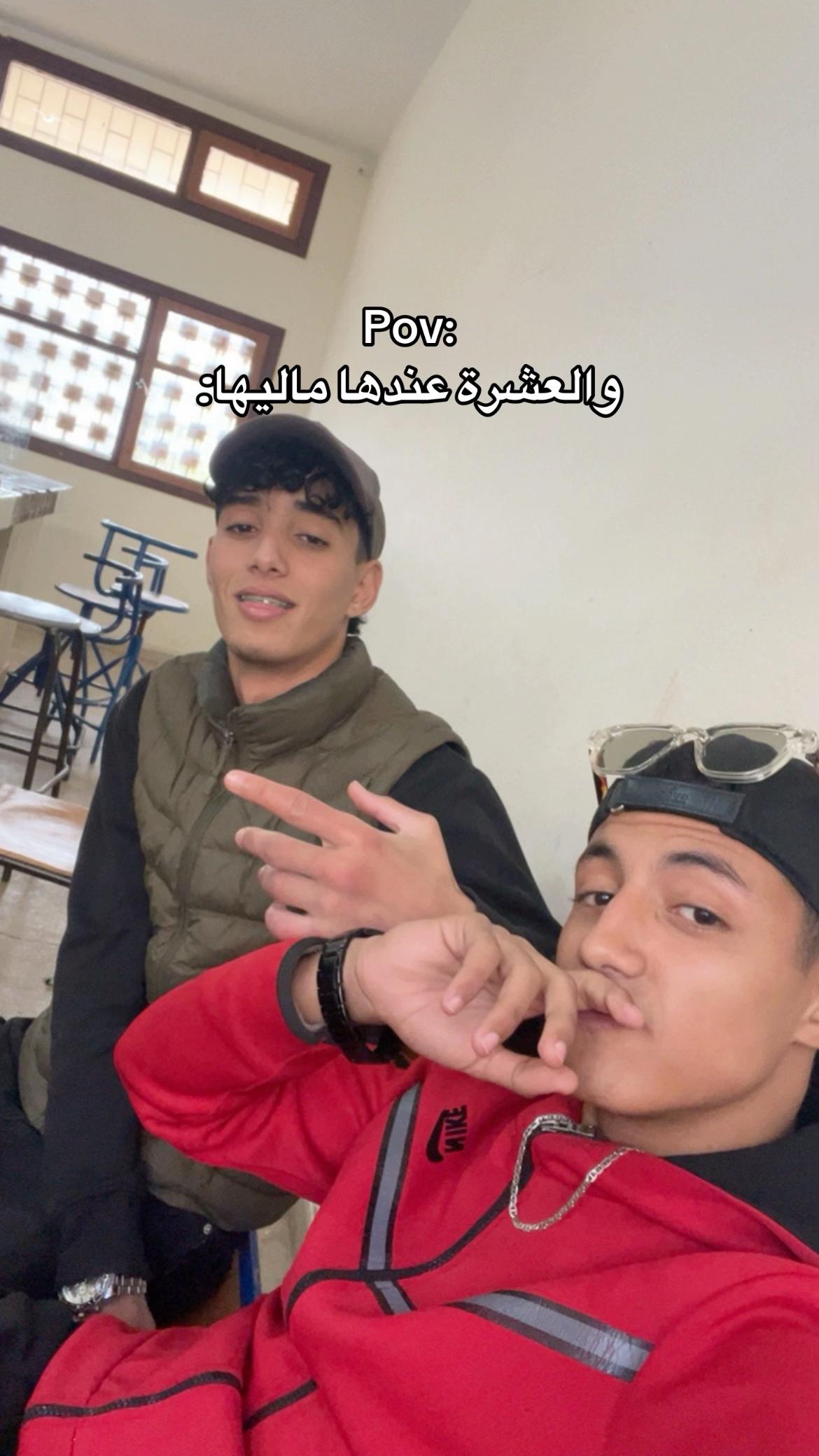 @Bader.choukhmani