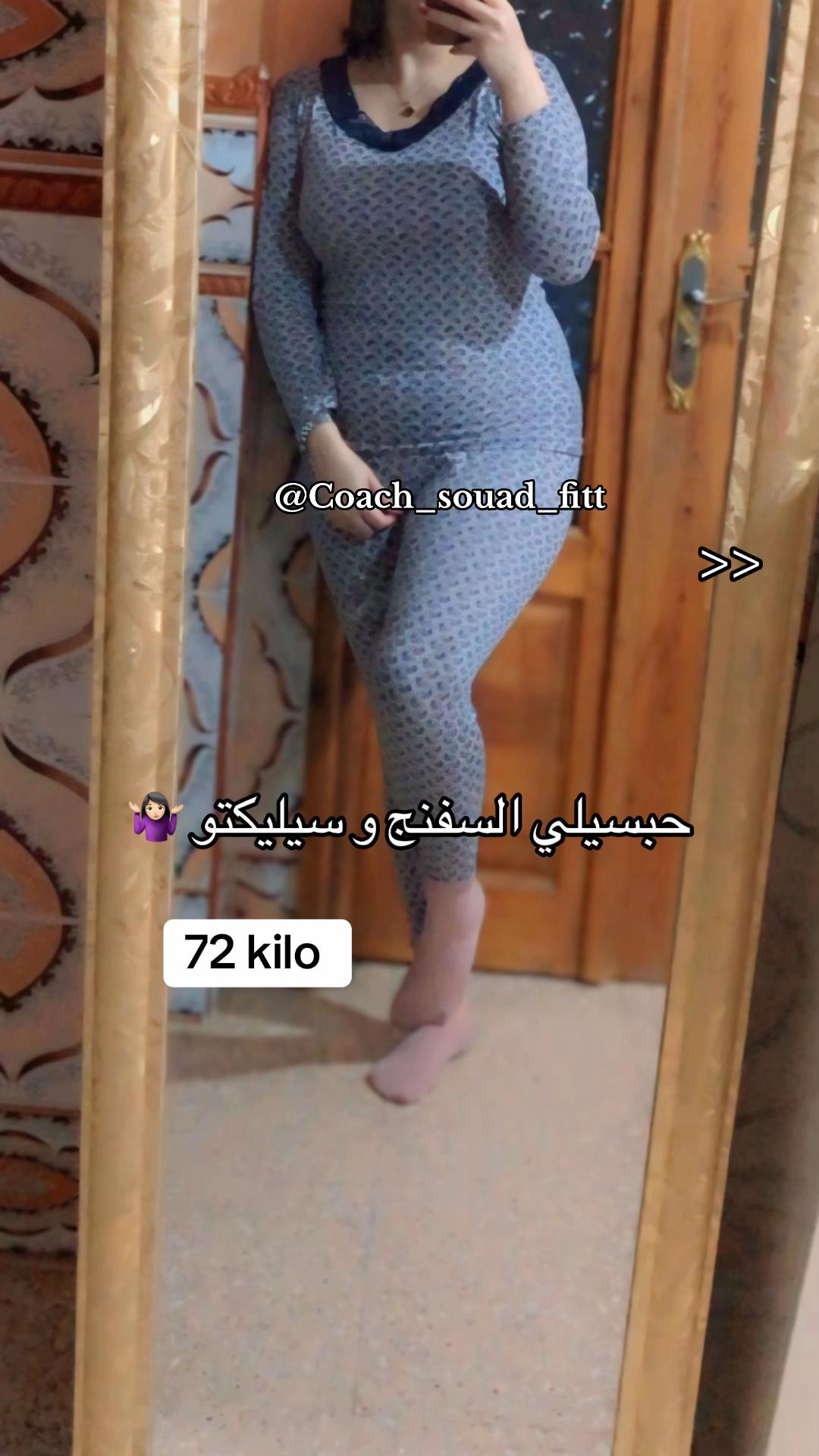 @coach_souad_fit