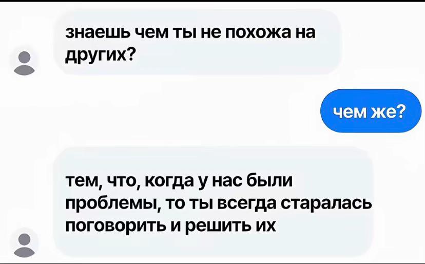 @берёзка#крутая✌🏻
