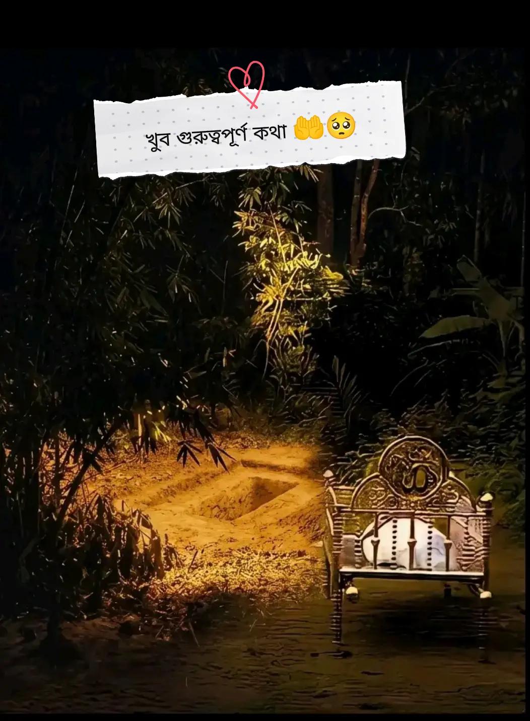 @Copy_Voicer🔥