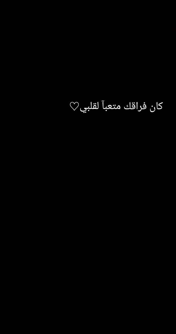 @🖤 وجع القلب 🖤