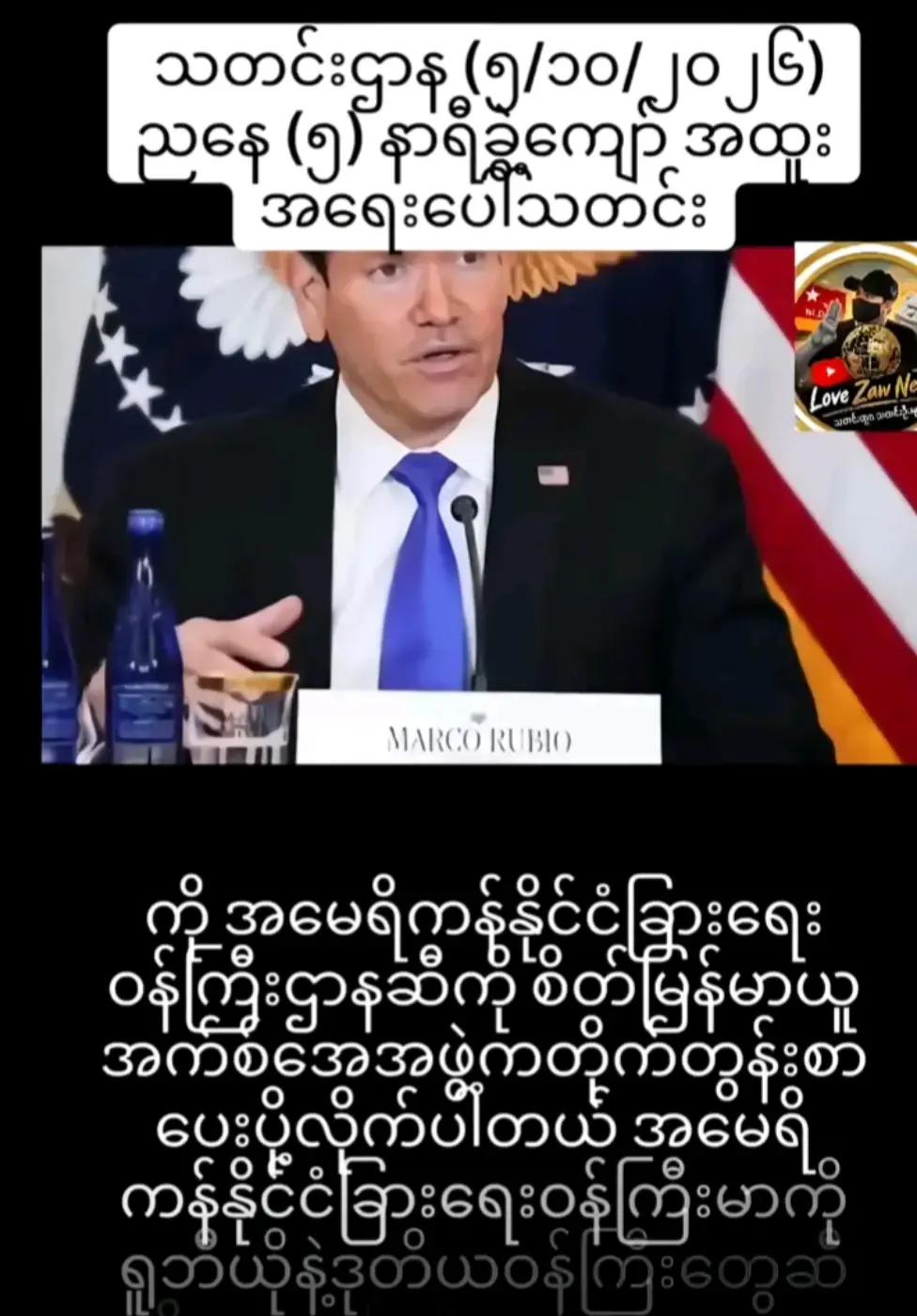 @꧁❤༺🦚14/အမေ့သား🦚༺❤꧂