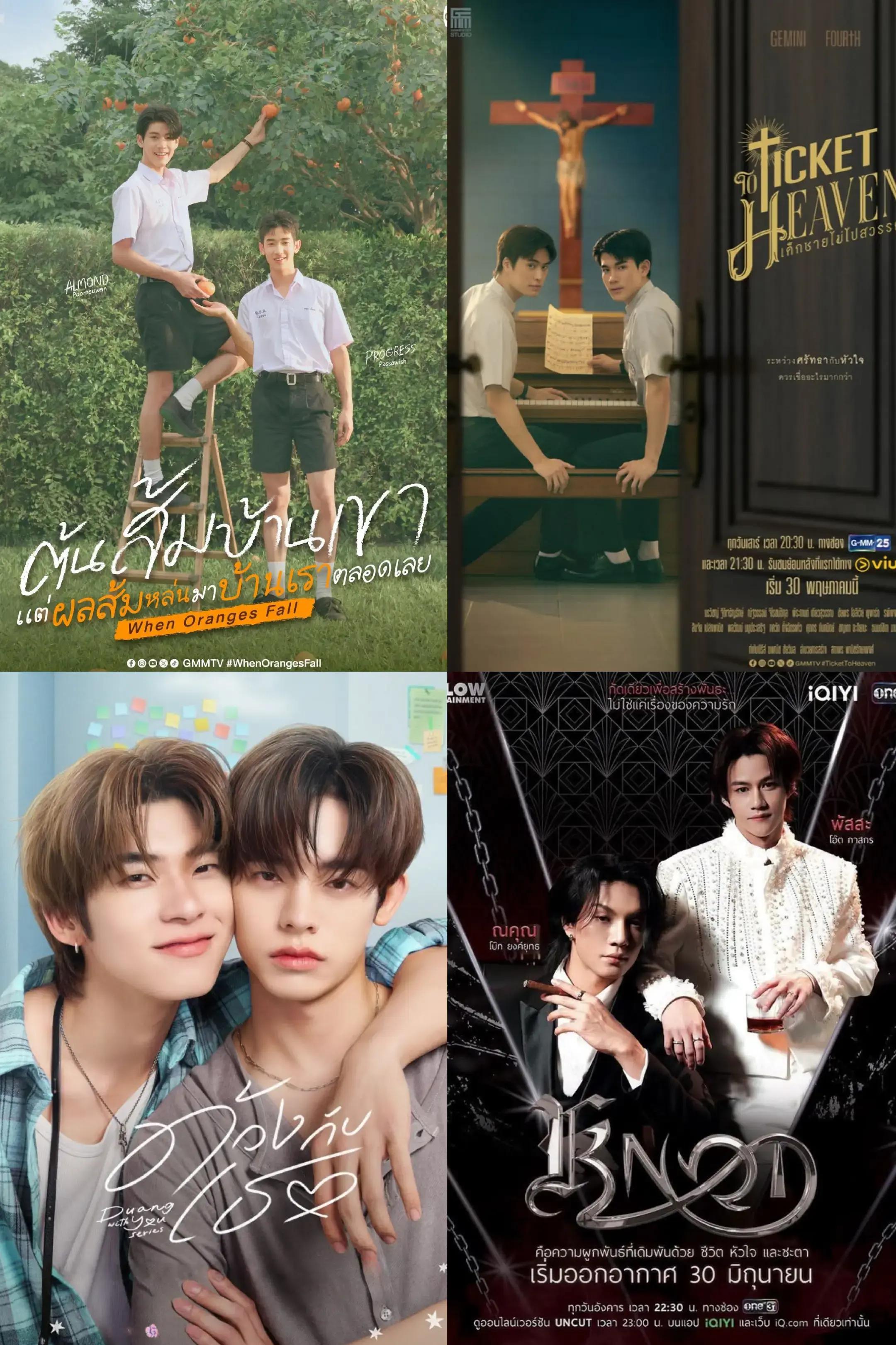 @SongForYou