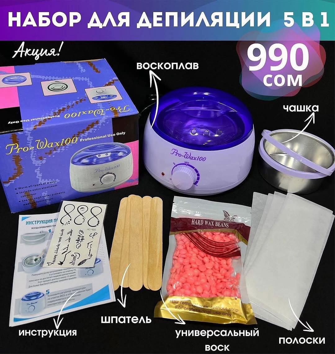 @📍Адрес-Чынгыз Айтматова 5 а