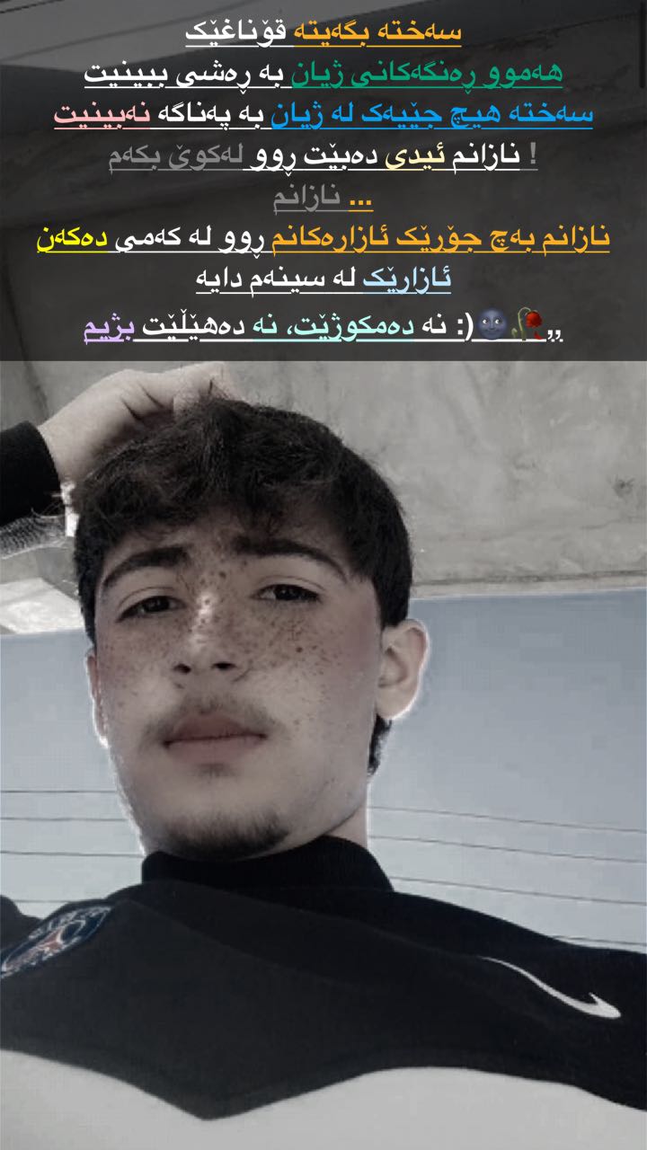 @shahan,👑🤎