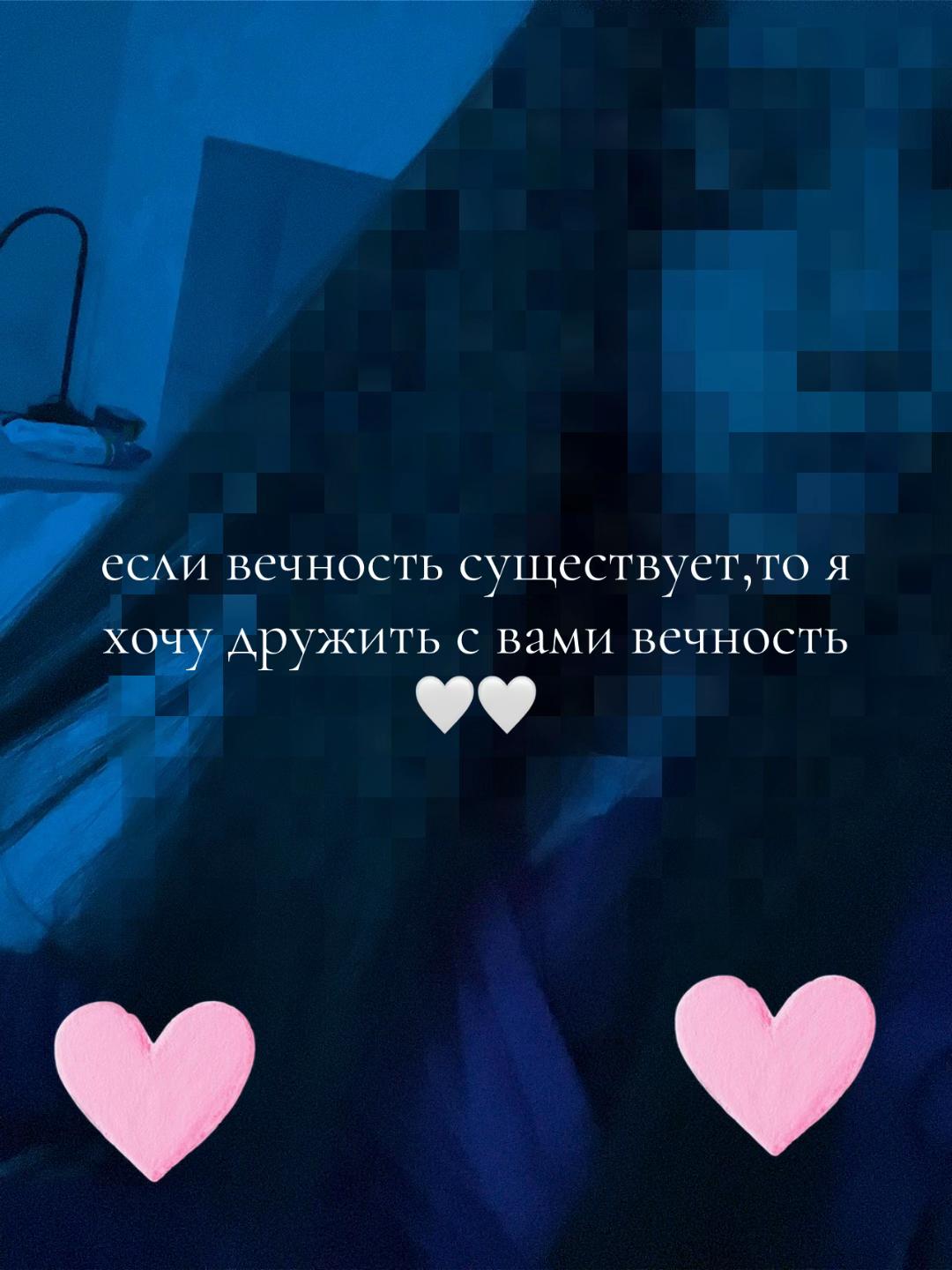 @сонечкк🫧