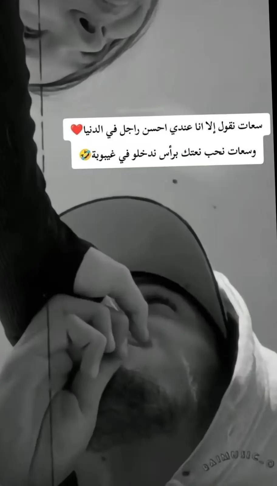 @Souad Away