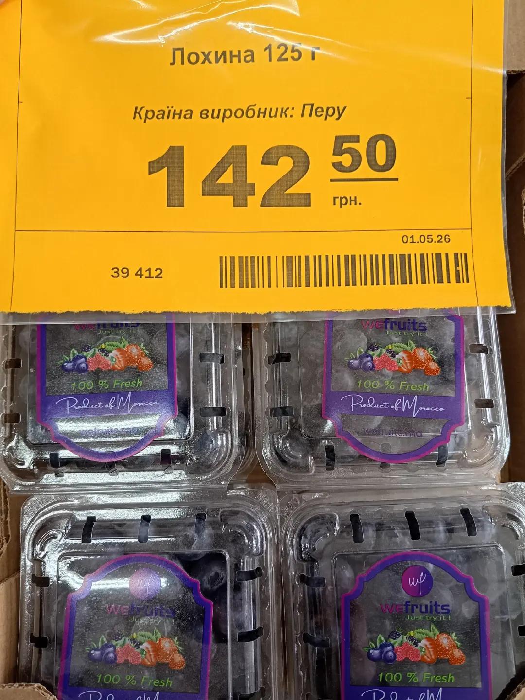 @Дивоцін Рогатин