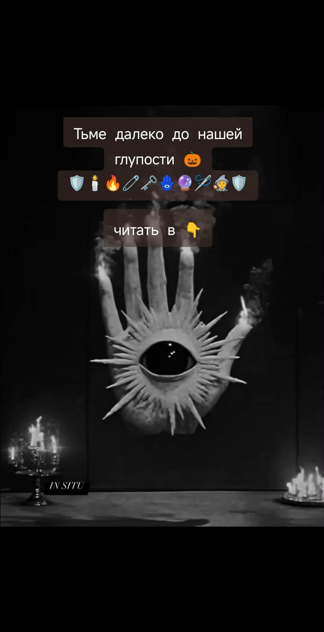 @МАГ🗝️ ЦЕЛИТЕЛЬ