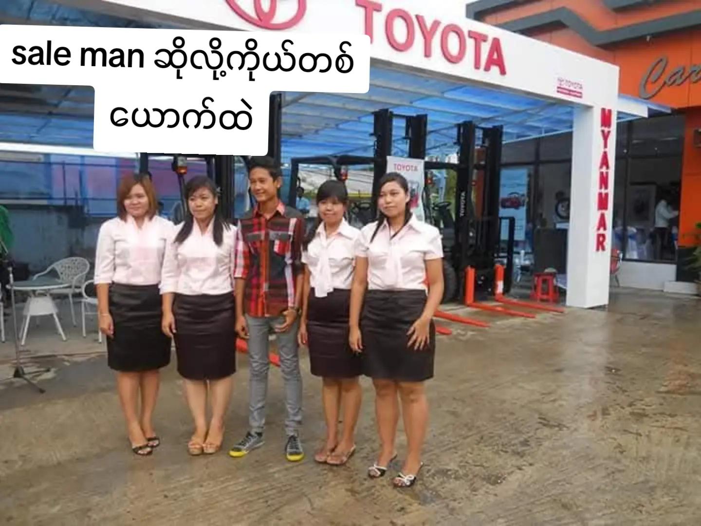 @Ko Htet (Hugo)