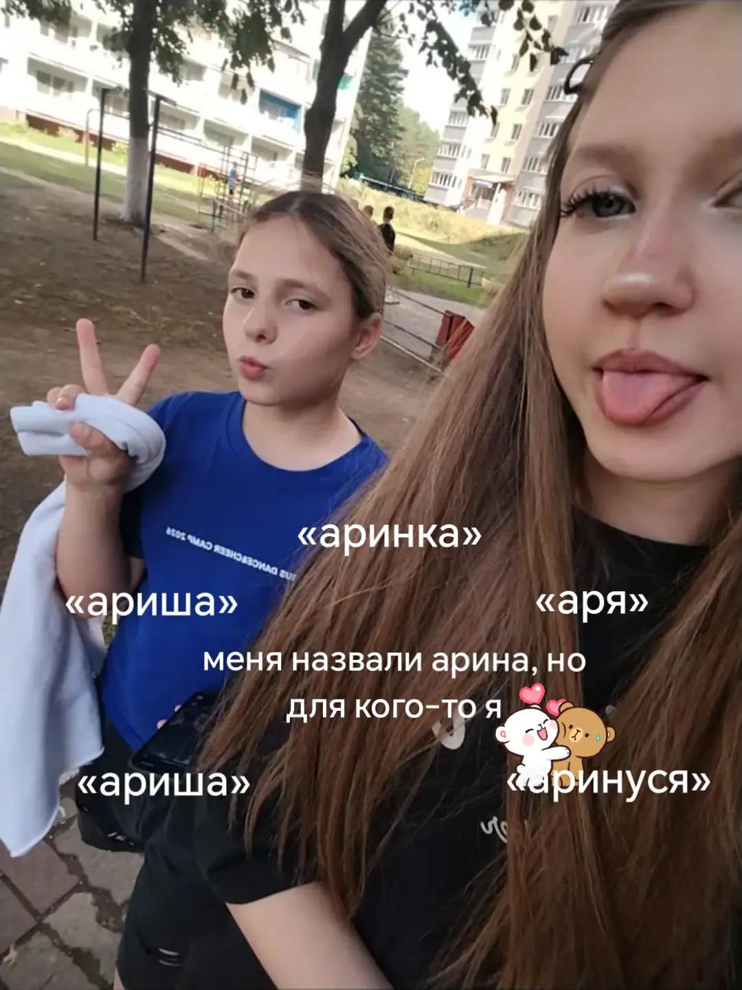 @✿фан журика✿