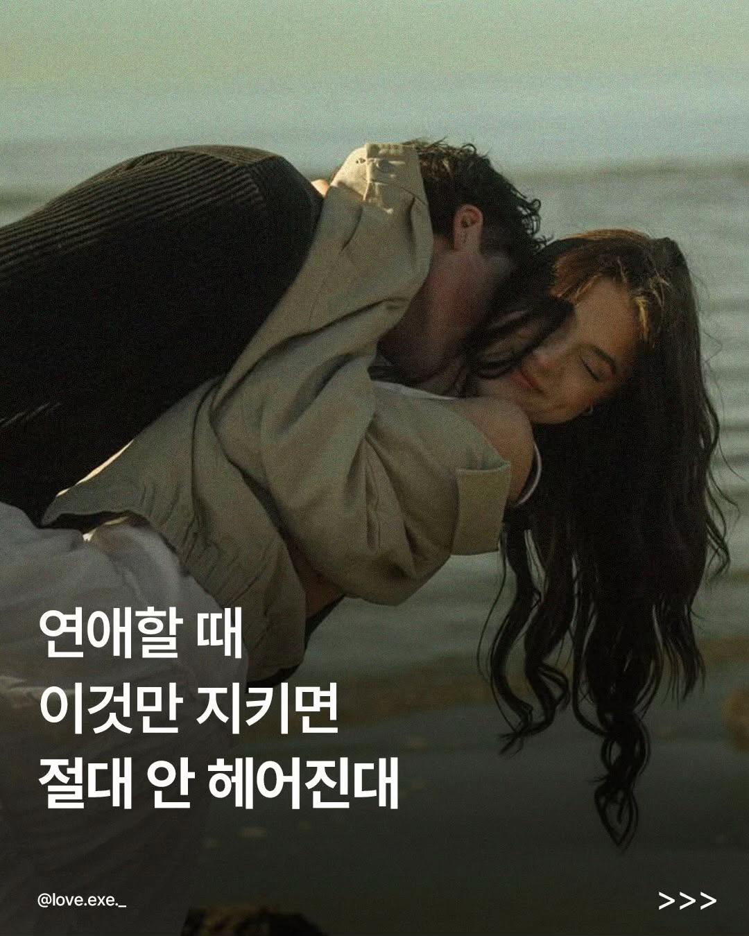 @너에게