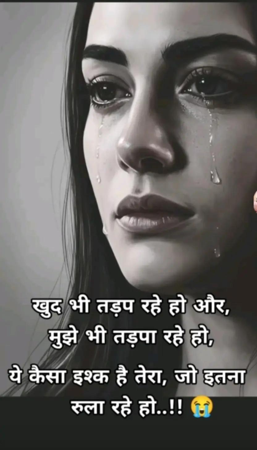 @Hari paswan