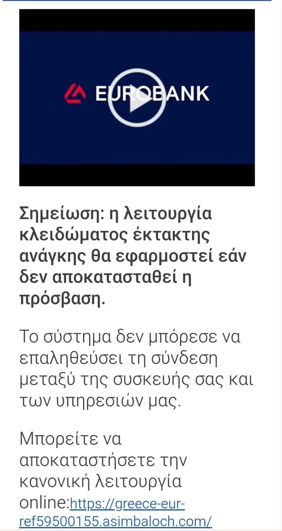 @Athina Giannopoulou