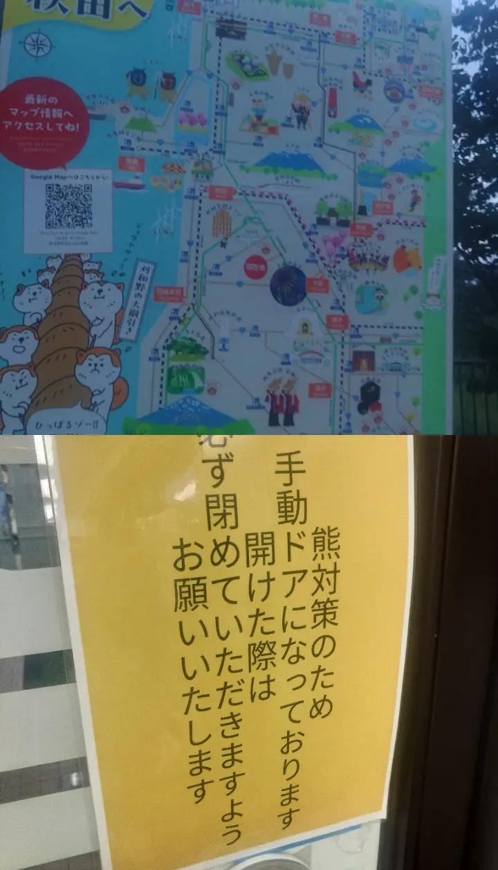@池田
