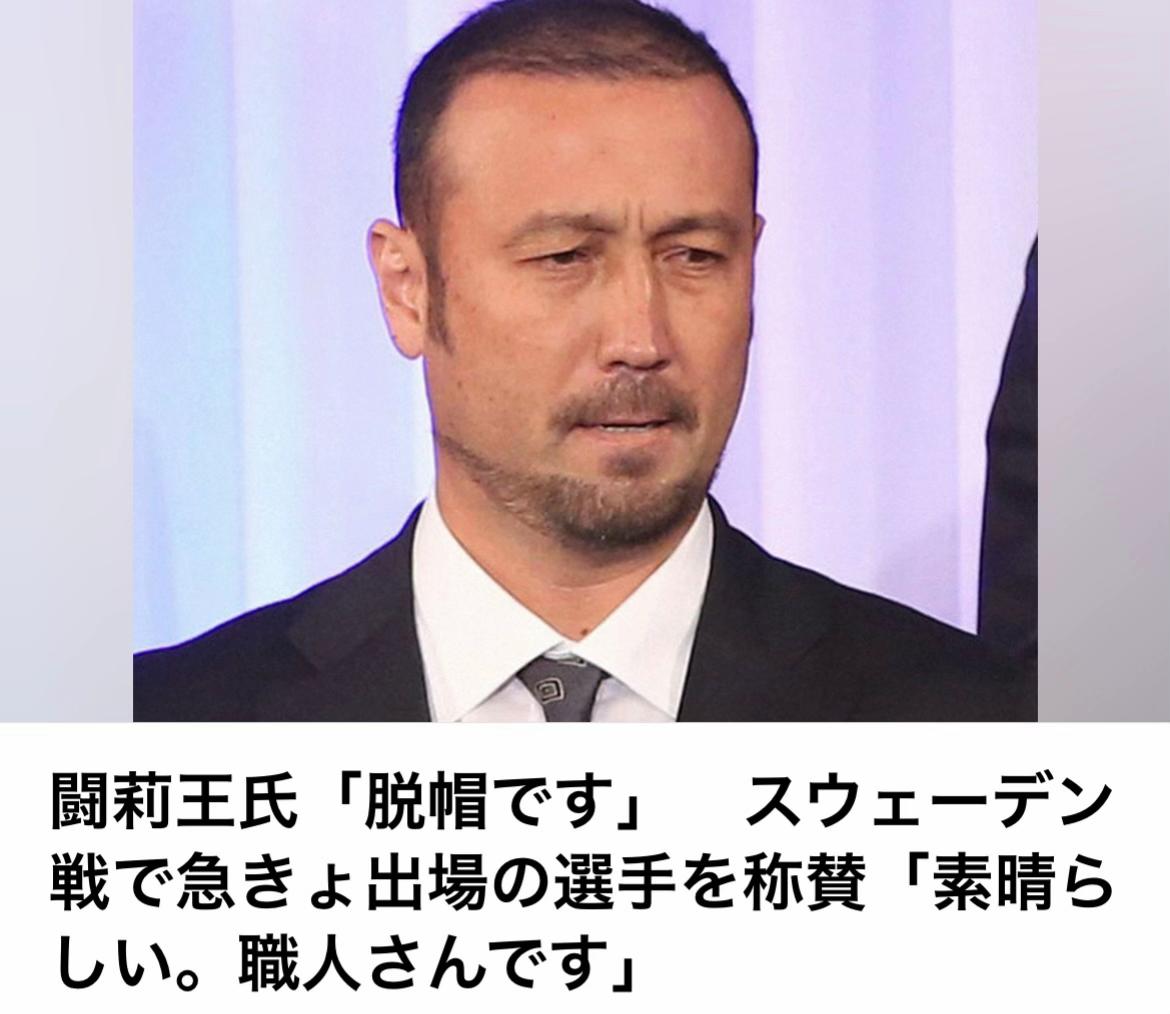 @The Voice Of Japan