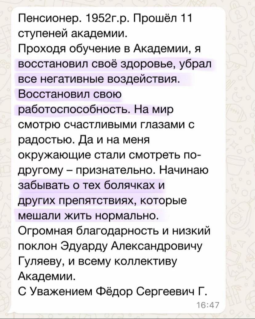 @eduard.gulyaev