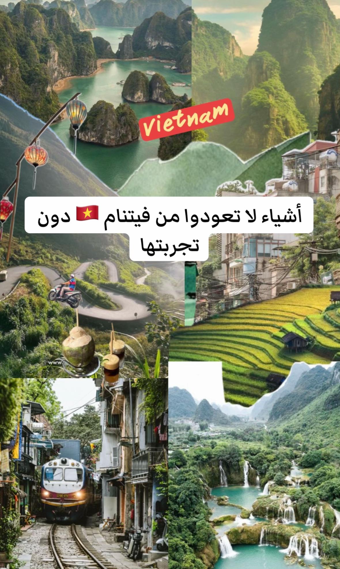 @من كل بلد حكاية