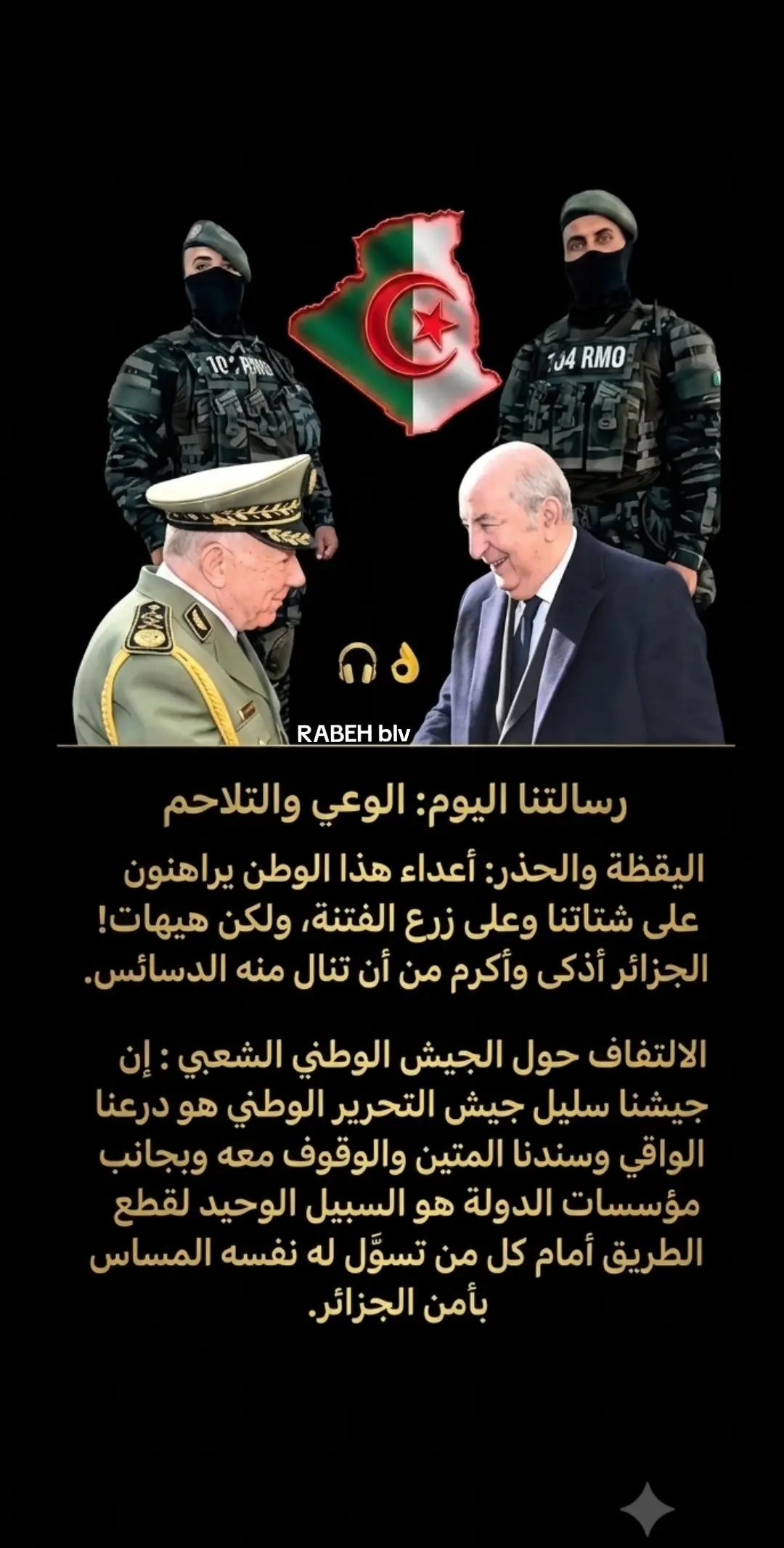 @RABEH♧★BLV★18