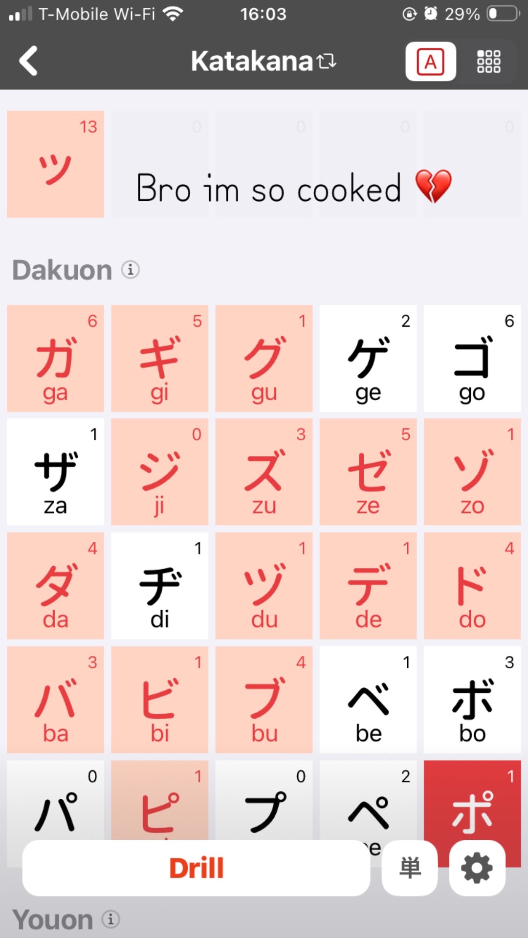 @夏生_🇯🇵✝️