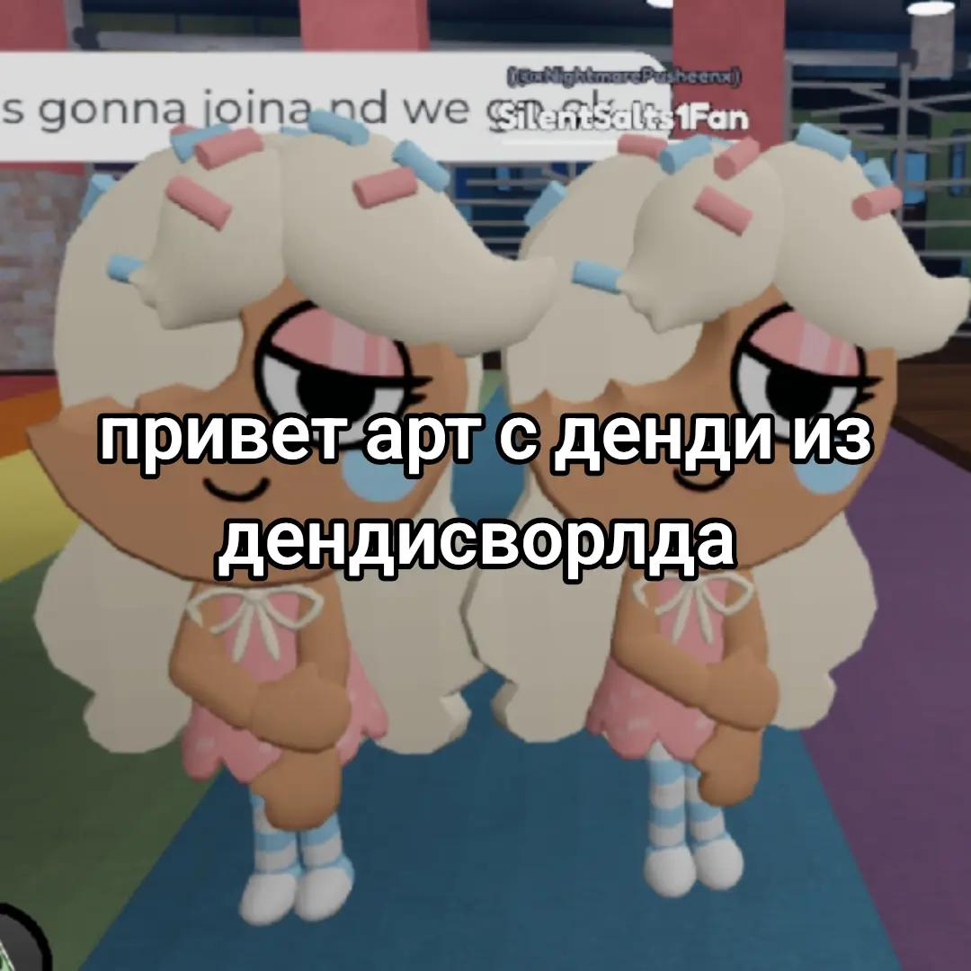 @майк