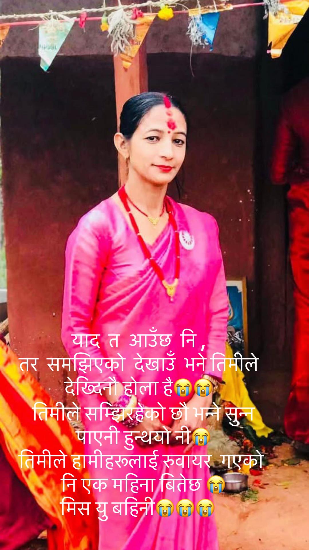 @भगवती खत्री