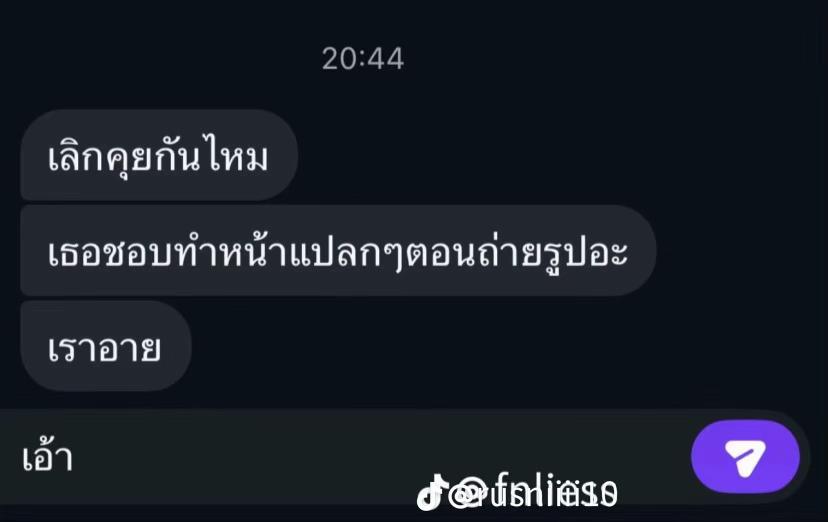 @ปอ ออ