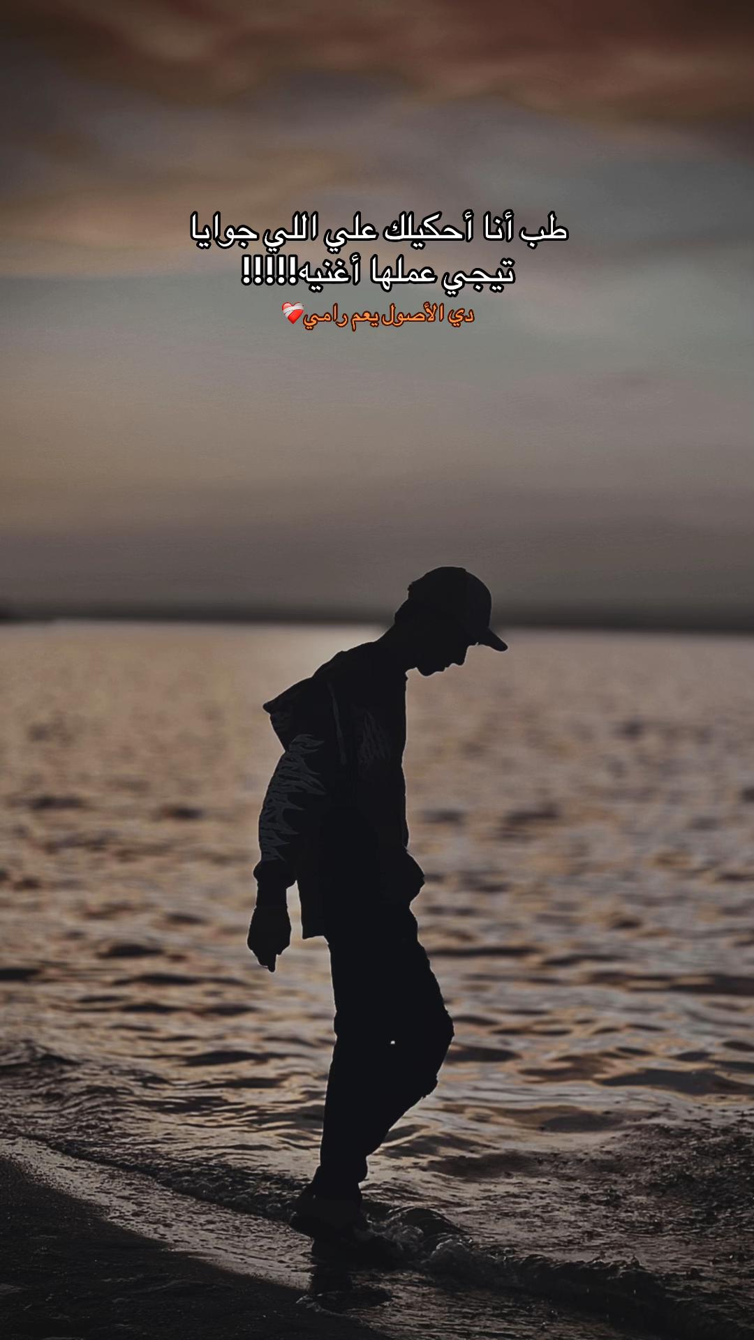 @﮼ابراهِيمْ،البوب🤴🏻💯
