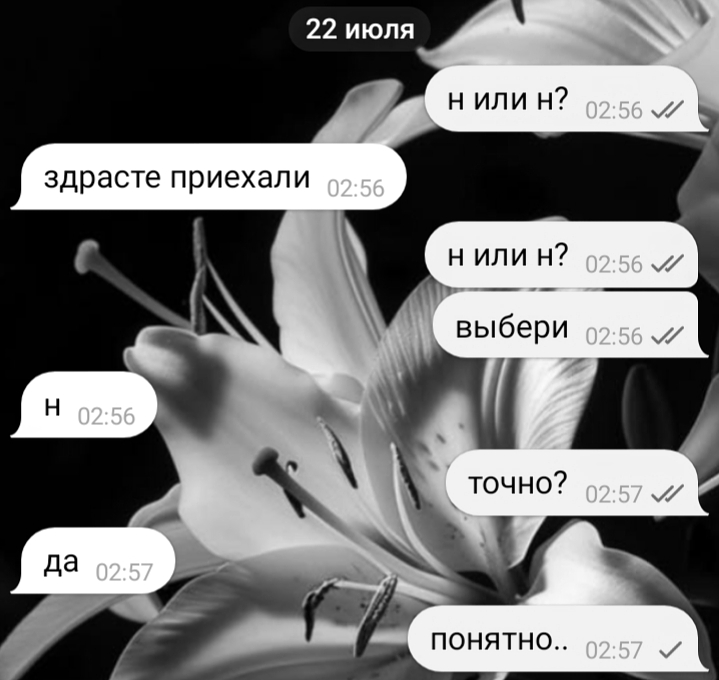@𝙸'𝚖 𝚐𝚊𝚢