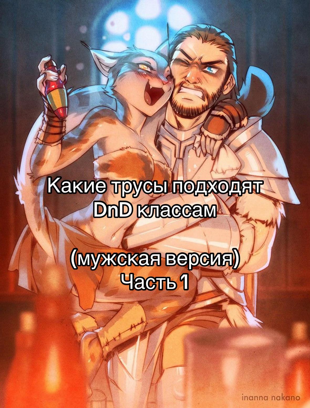 @Silver Wyvern