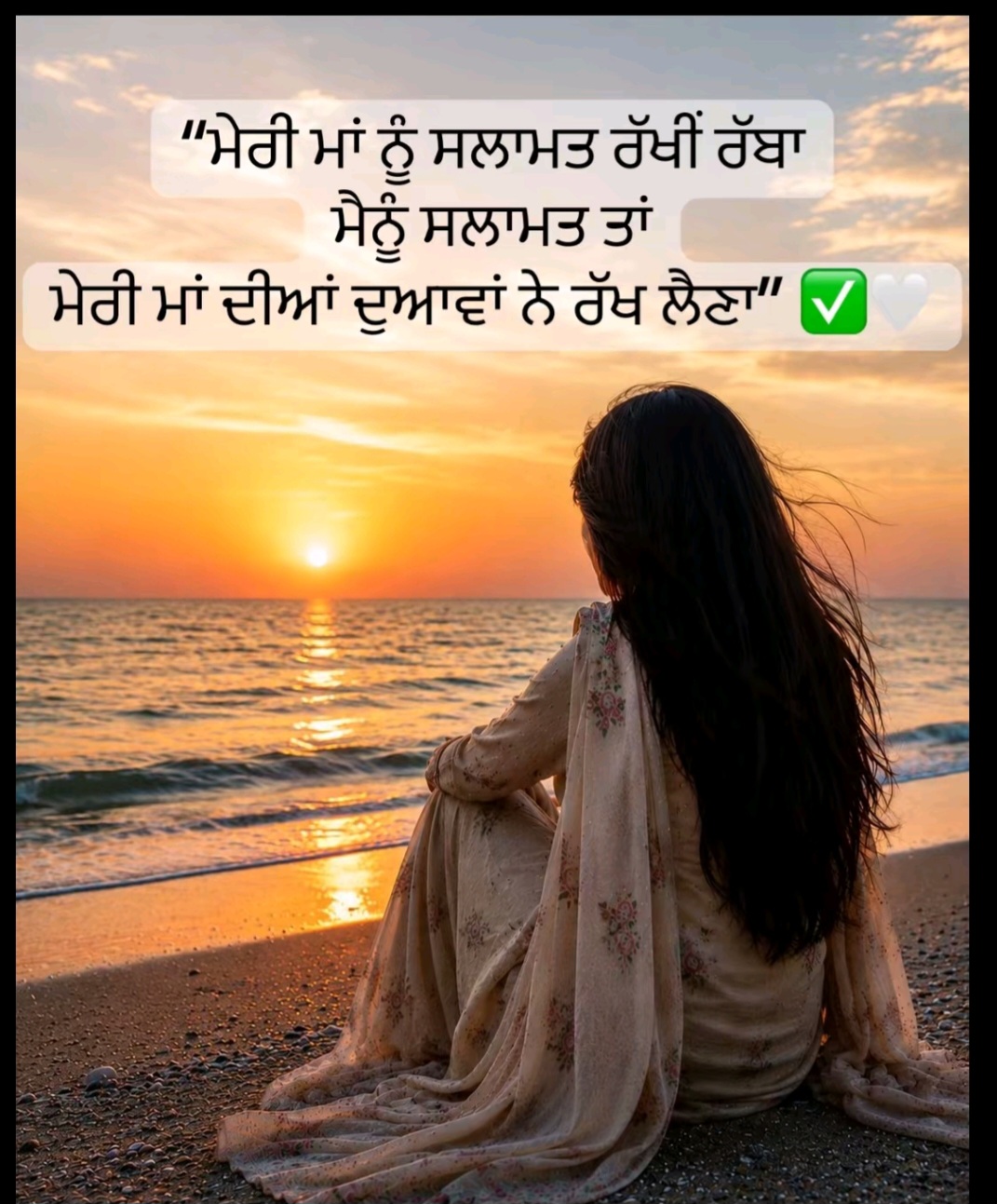 @Anuradha.ਦੁਆਬੇਆਲੇ