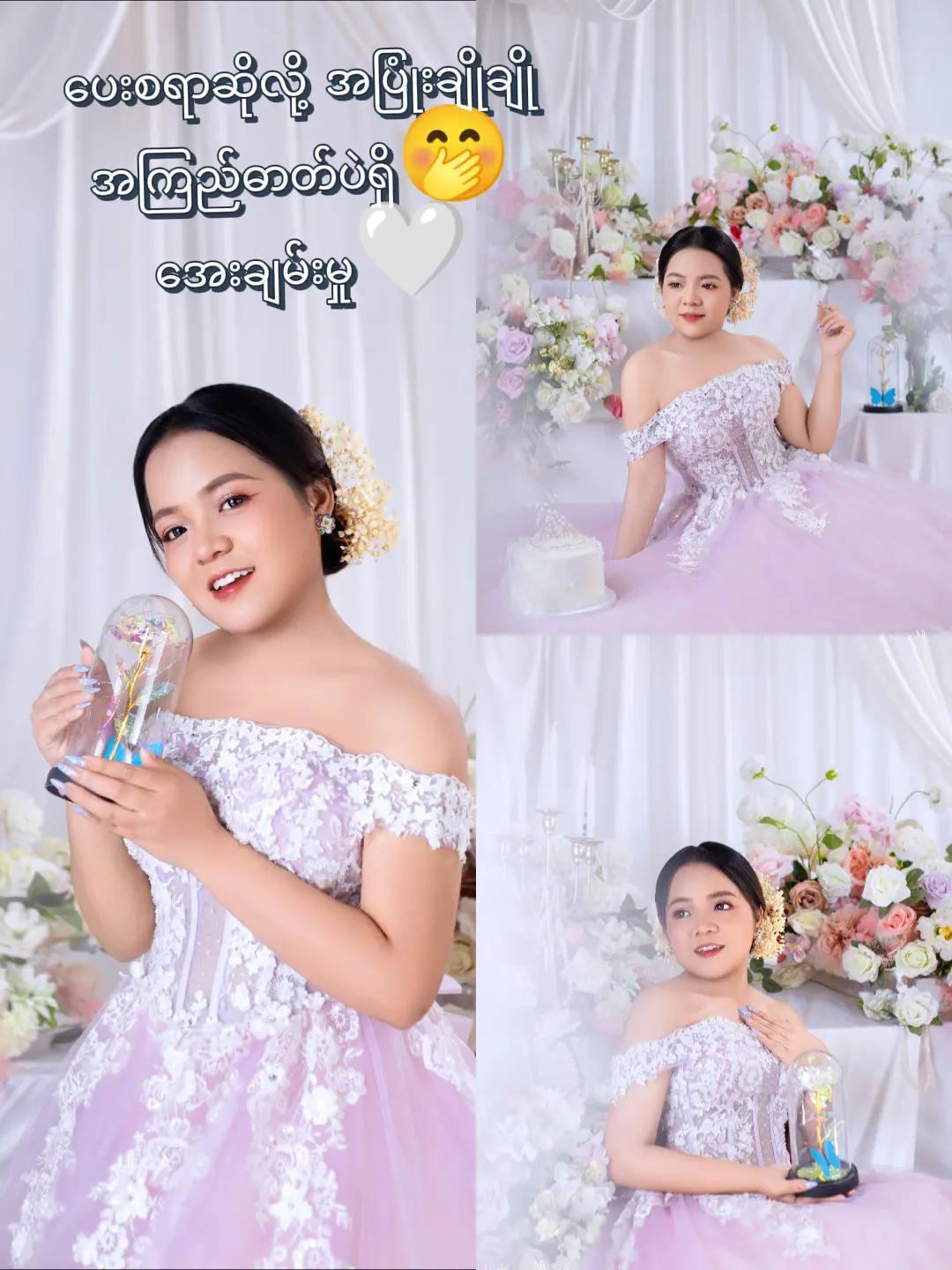 @ðMakeup Khin Layð»