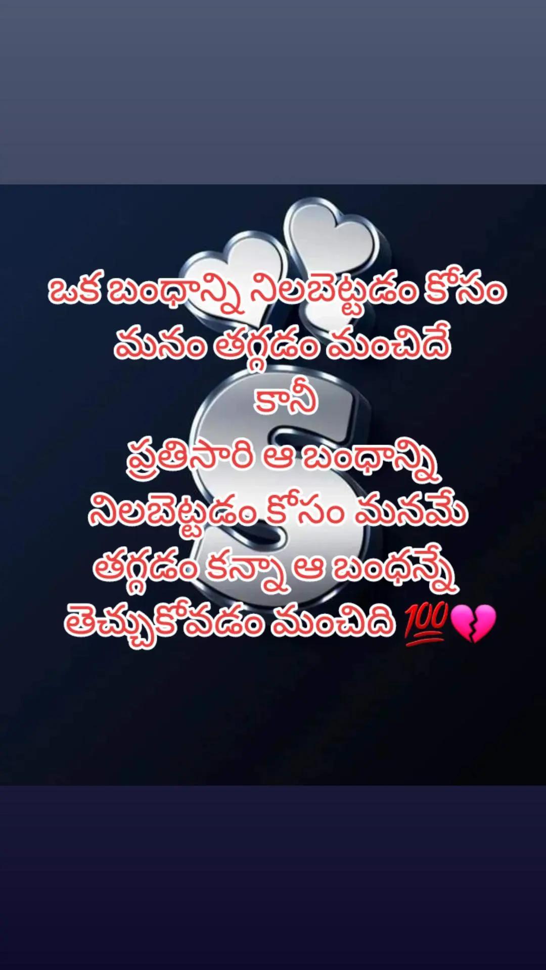 @ˢʸᵉᵈ.𝖈𝖍𝖆𝖓𝖉 𝖇𝖆𝖘𝖍𝖆💞🫵