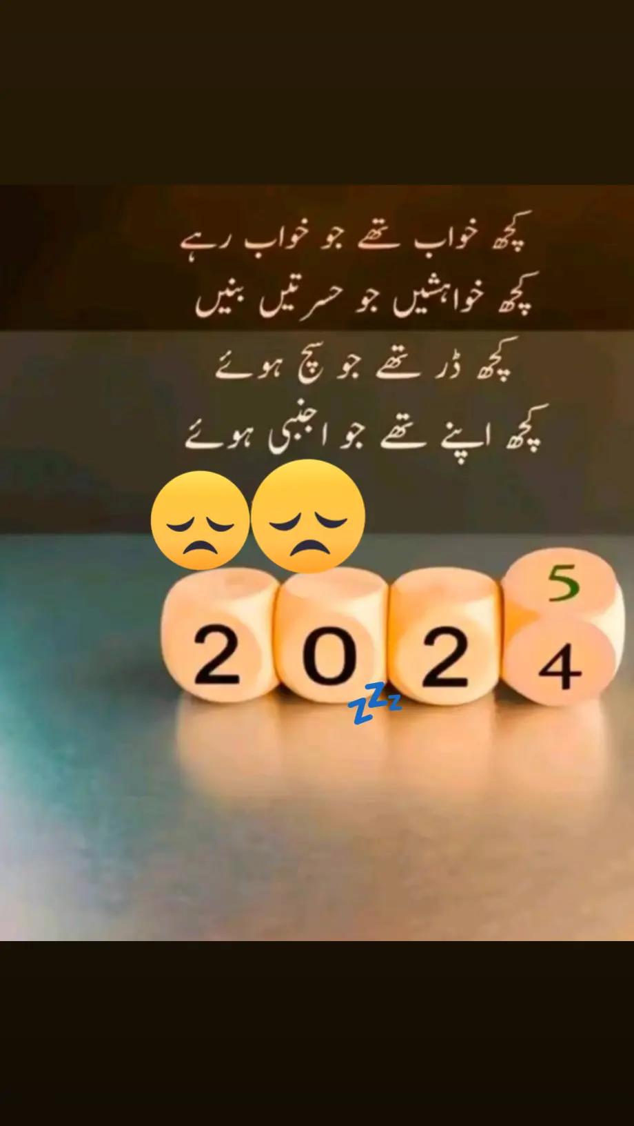 @wafa baloch