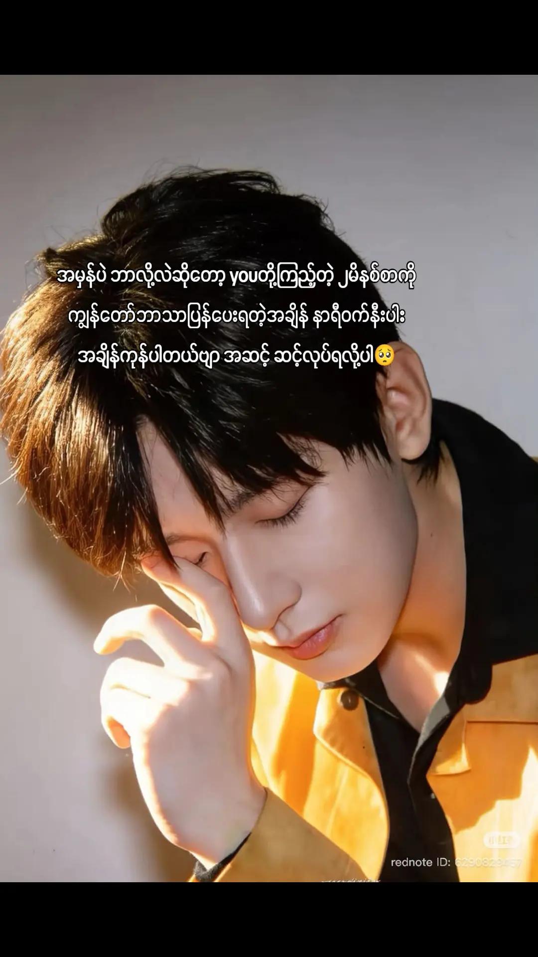 @𝐂𝐡𝐞𝐧𝐠𝐘𝐢_𝐊.𝐊.𝐖🥝💚