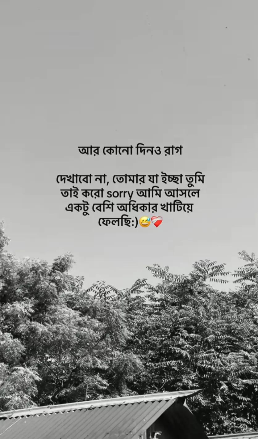 @Disha Bhowmick