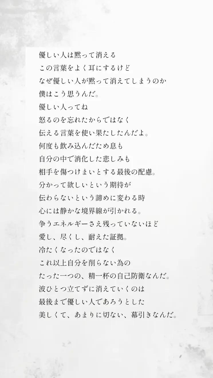 @ぱぴ