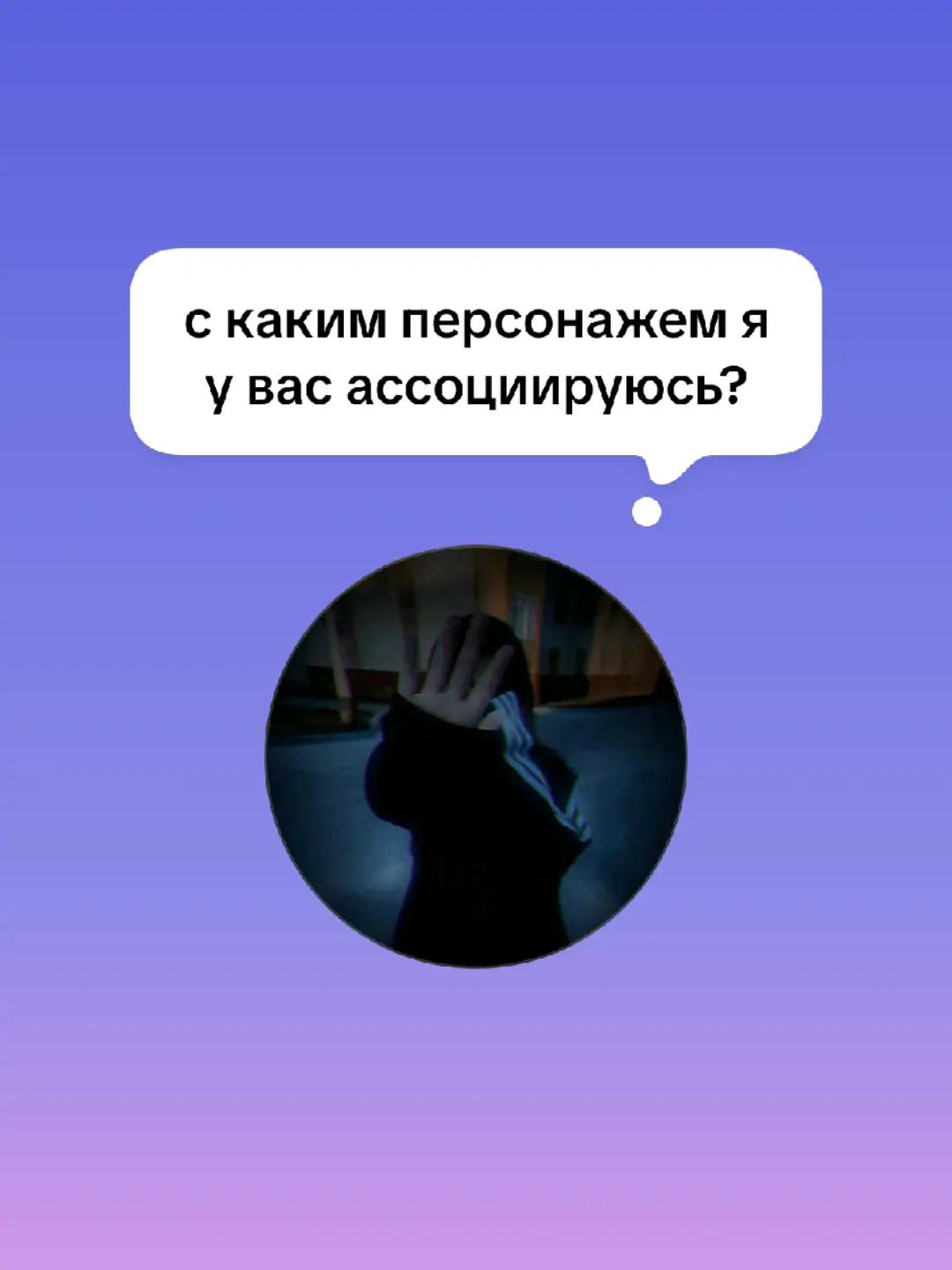 @tt SKAYN