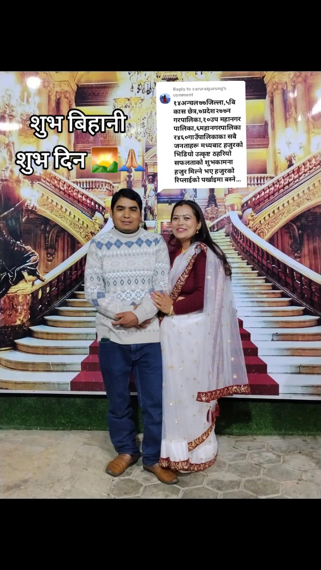 @kamal shrestha