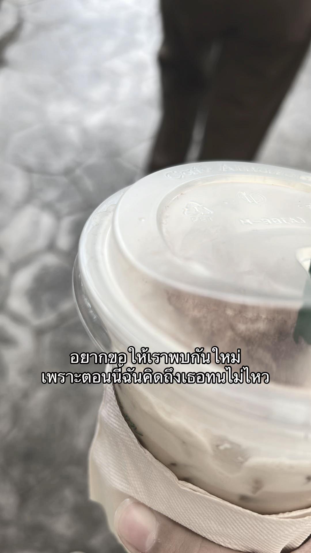 @u้อvอิง