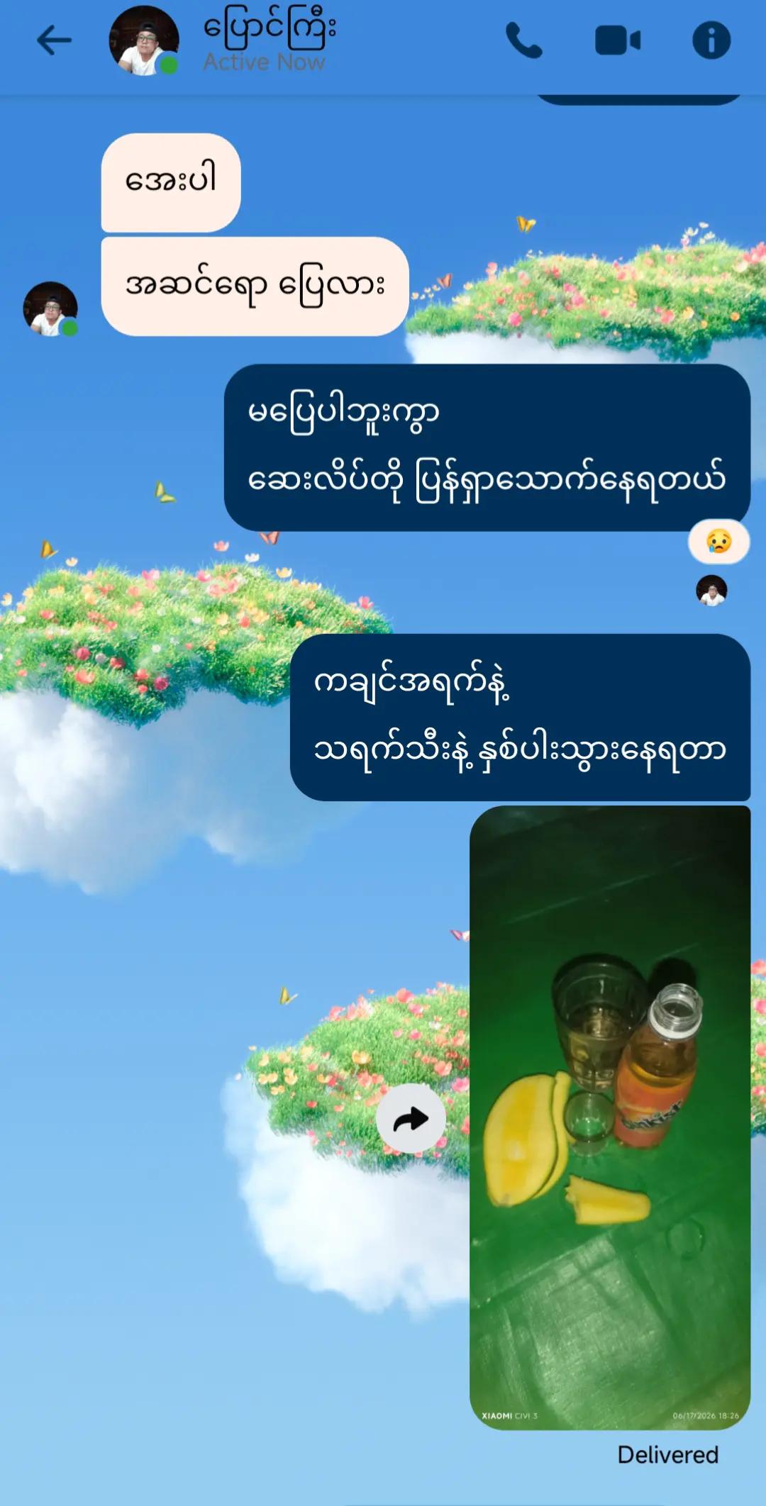 @ဟိန်းဇော် (တန့်ဆည်)
