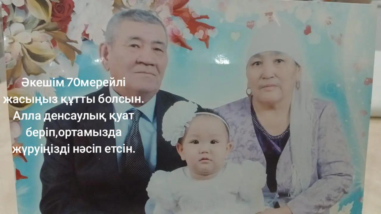@Berik Aktau🇰🇿